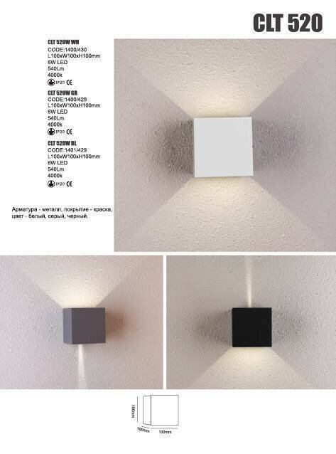 Подсветка для картин crystal lux clt 123w600 bs